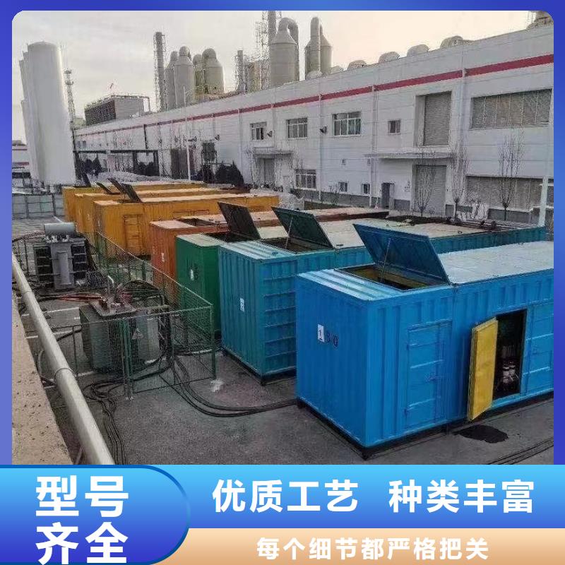 发电机出租租赁发电机电缆线出租备用电源出租应急发电机出租【400kw发电机出租】团队