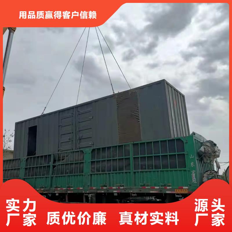 【发电机出租租赁发电机电缆线出租备用电源出租应急发电机出租2000KW发电机出租实力强有保证】