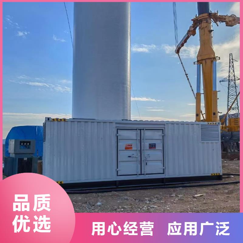【发电机出租租赁发电机电缆线出租备用电源出租应急发电机出租2000KW发电机出租实力强有保证】