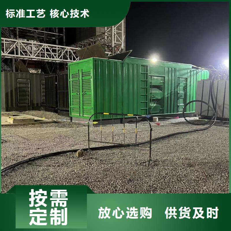 10KV发电机租赁出租(2025电力服务）附近发电机出租商家