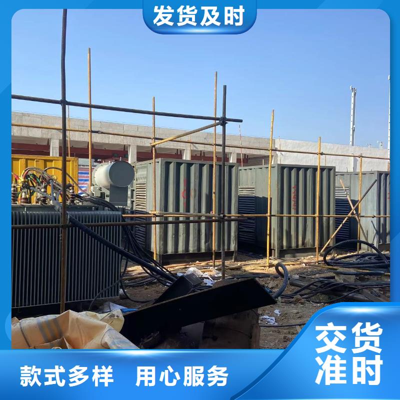 发电机出租租赁厂家（租金优惠）附近发电机出租公司