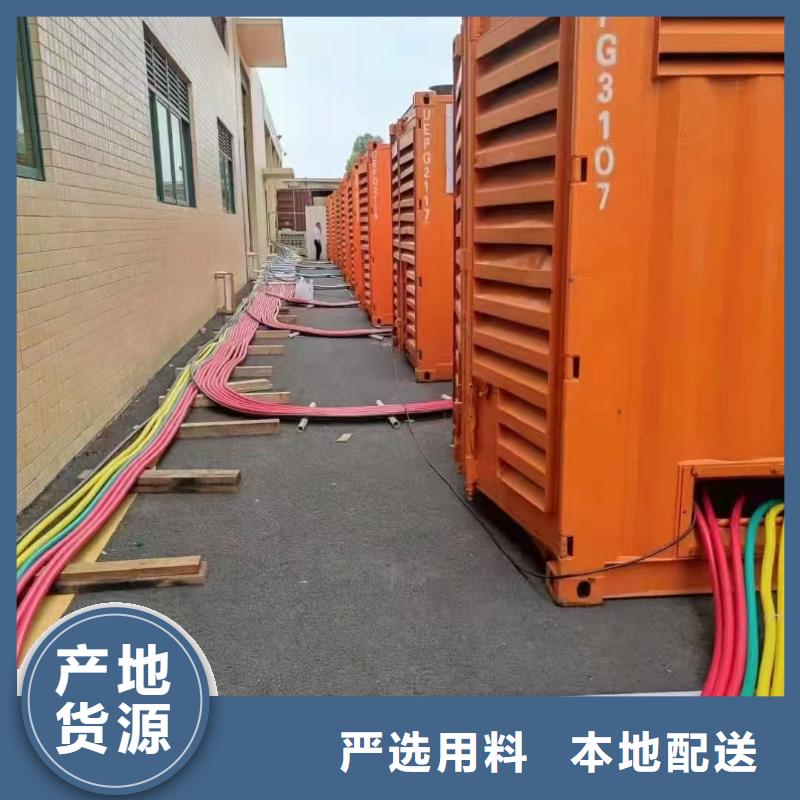 发电机出租租赁发电机电缆线出租备用电源出租应急发电机出租-静音大功率发电机出租专业