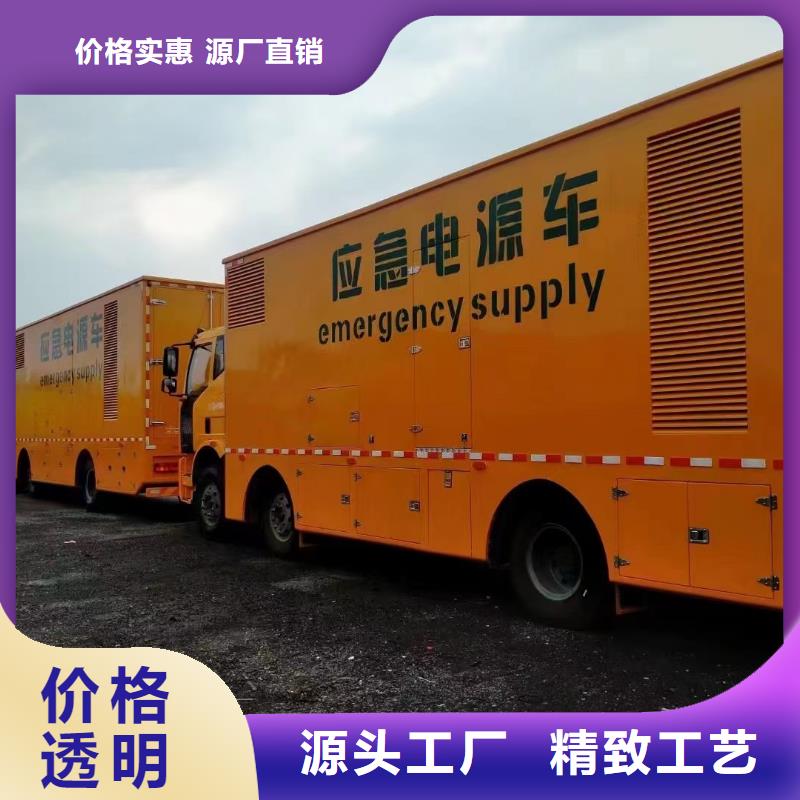 【发电机出租租赁发电机电缆线出租备用电源出租应急发电机出租300kw发电机出租售后保障】