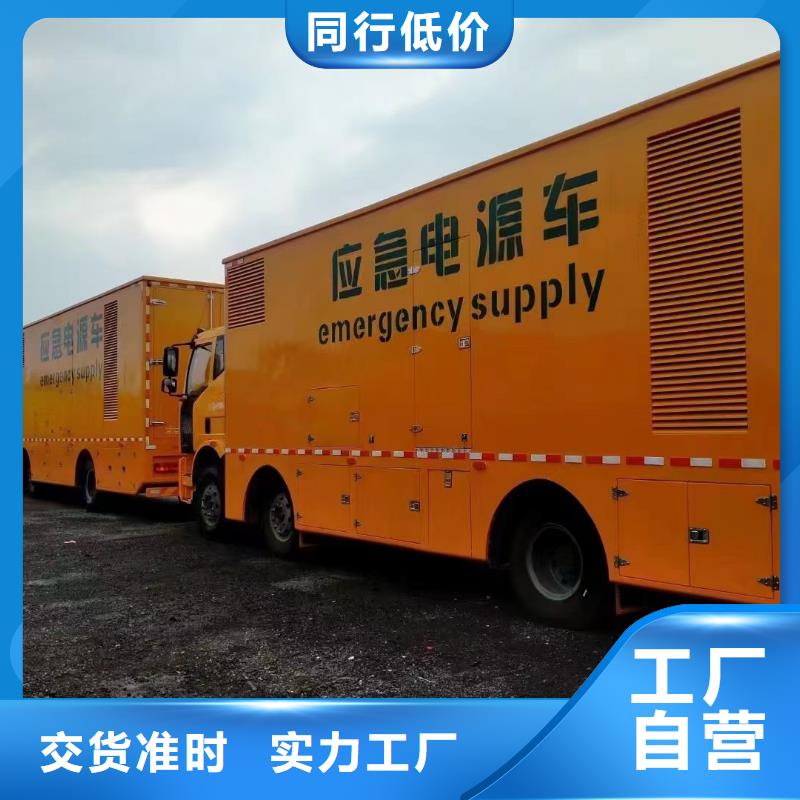 发电机出租公司（300KW发电机出租）长期供应