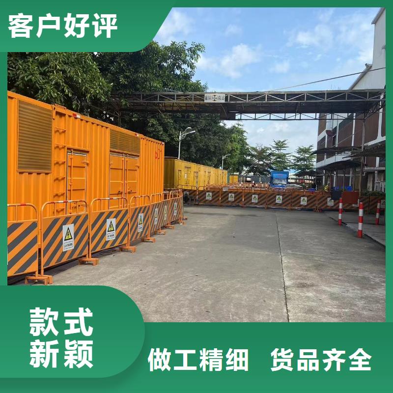 电力公司发电机出租报价表(全天发电)