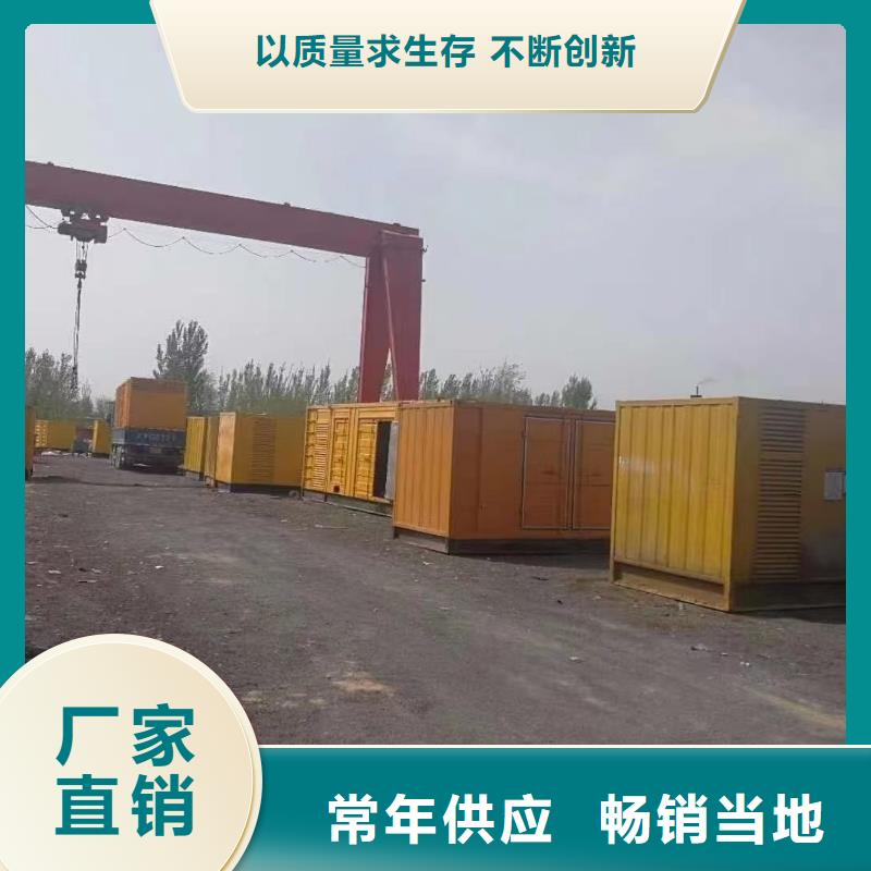 发电机UPS电源出租租赁（）50KW-2000KW发电机出租