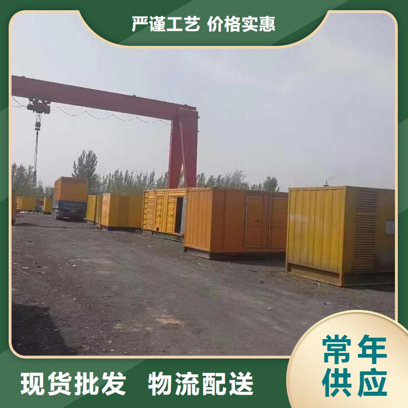 出售柴油发电机（保电中心）高压发电机出租