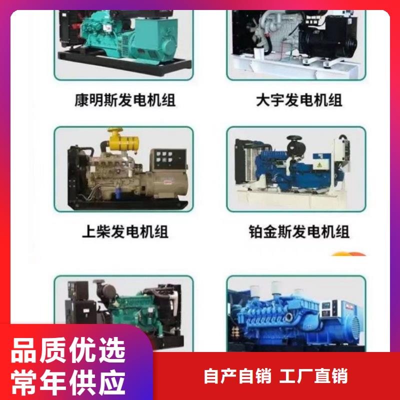 本地发电机、UPS电源出租短租上门服务