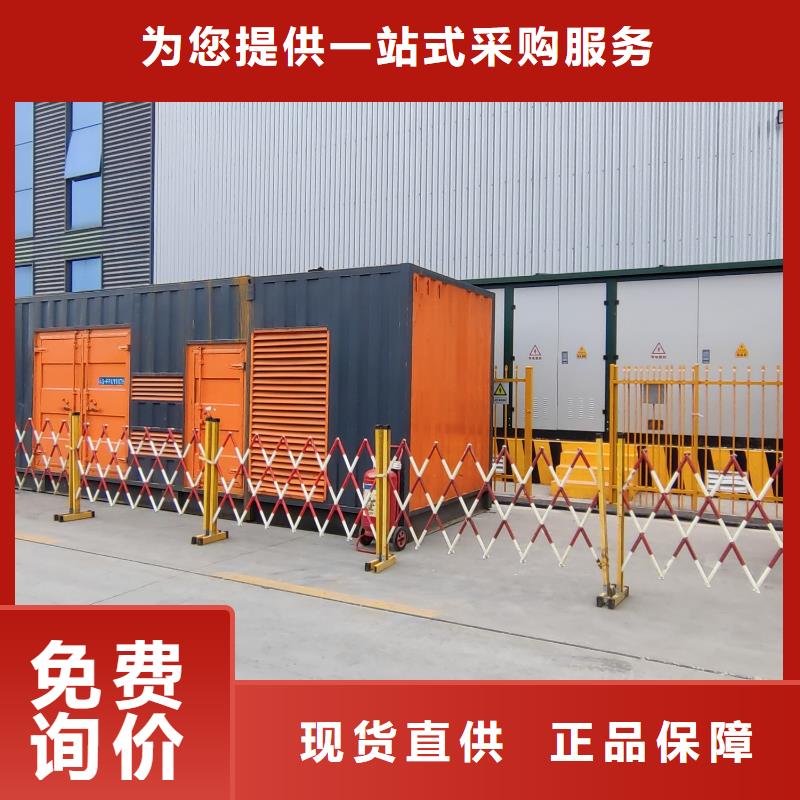 400KW发电机出租（移动发电机租赁）