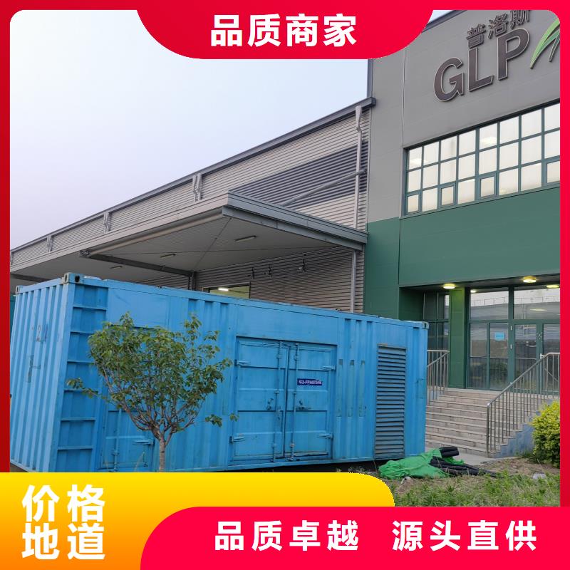 【发电机出租租赁发电机电缆线出租备用电源出租应急发电机出租_附近工厂发电机出租2025公司】