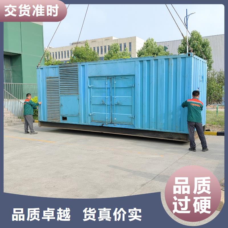 600KW发电机出租价格@发电机/UPS电源/电缆线