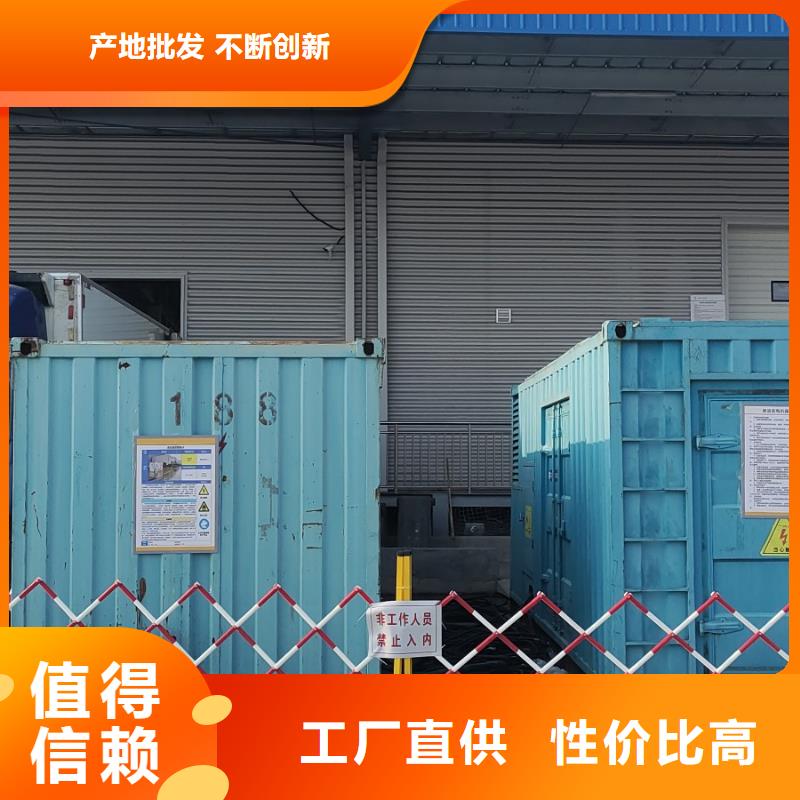 电力公司发电机出租报价表(全天发电)