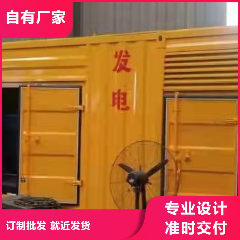 发电机出租租赁发电机电缆线出租备用电源出租应急发电机出租【400kw发电机出租】团队