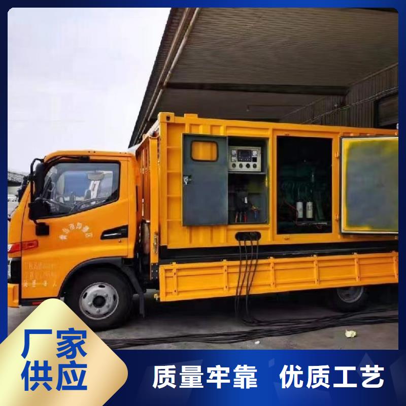 【发电机出租租赁发电机电缆线出租备用电源出租应急发电机出租300kw发电机出租靠谱商家】