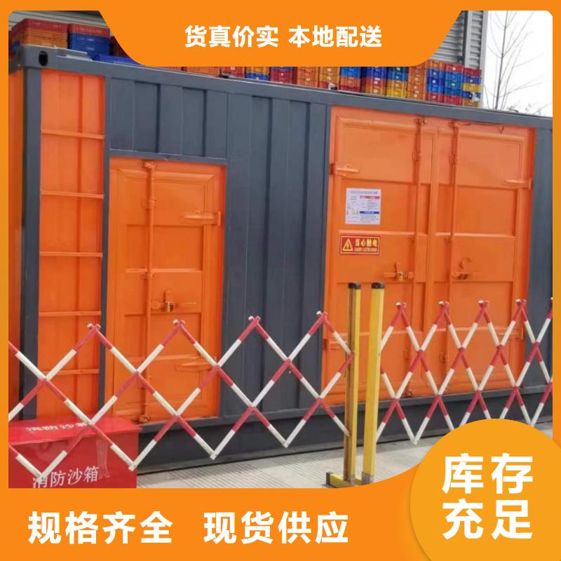 移动发电机出租租赁（工地发电机出租}