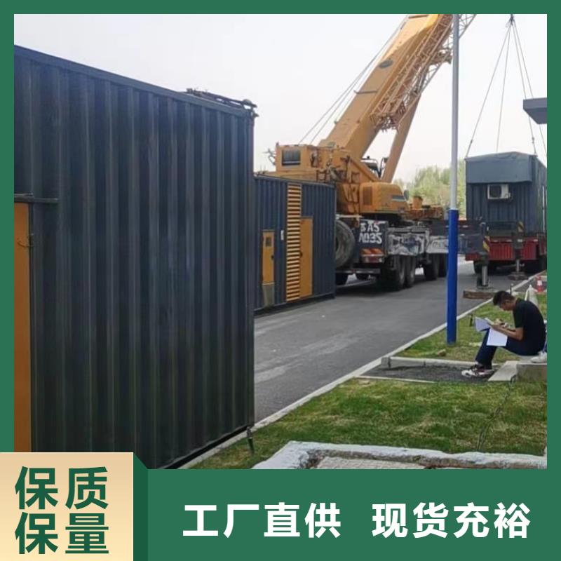 发电机租赁出租电话(本地电力租赁公司)租金低