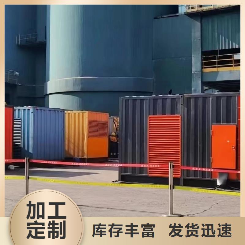 电力公司柴油发电机租赁出租/销售(全天发电)