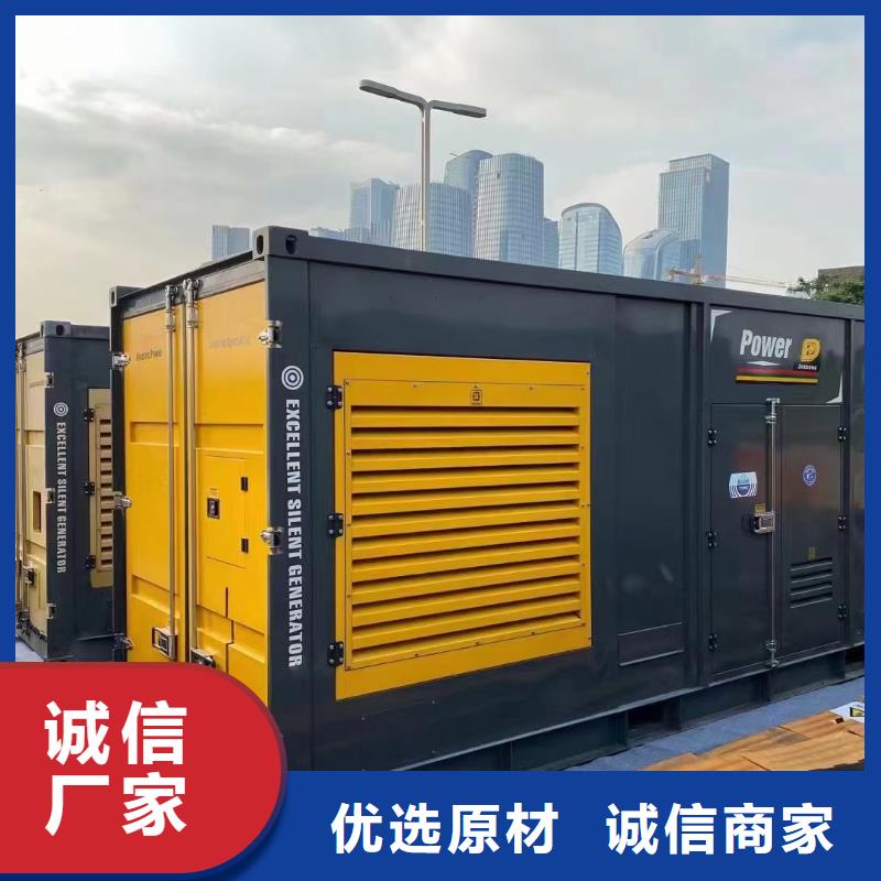 移动发电机出租租赁（工地发电机出租}