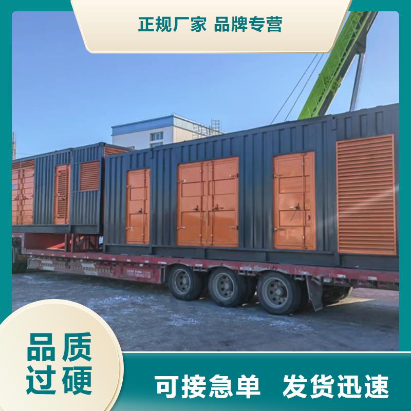 静音发电机租赁出租（租期灵活）工程工地发电机租赁电话