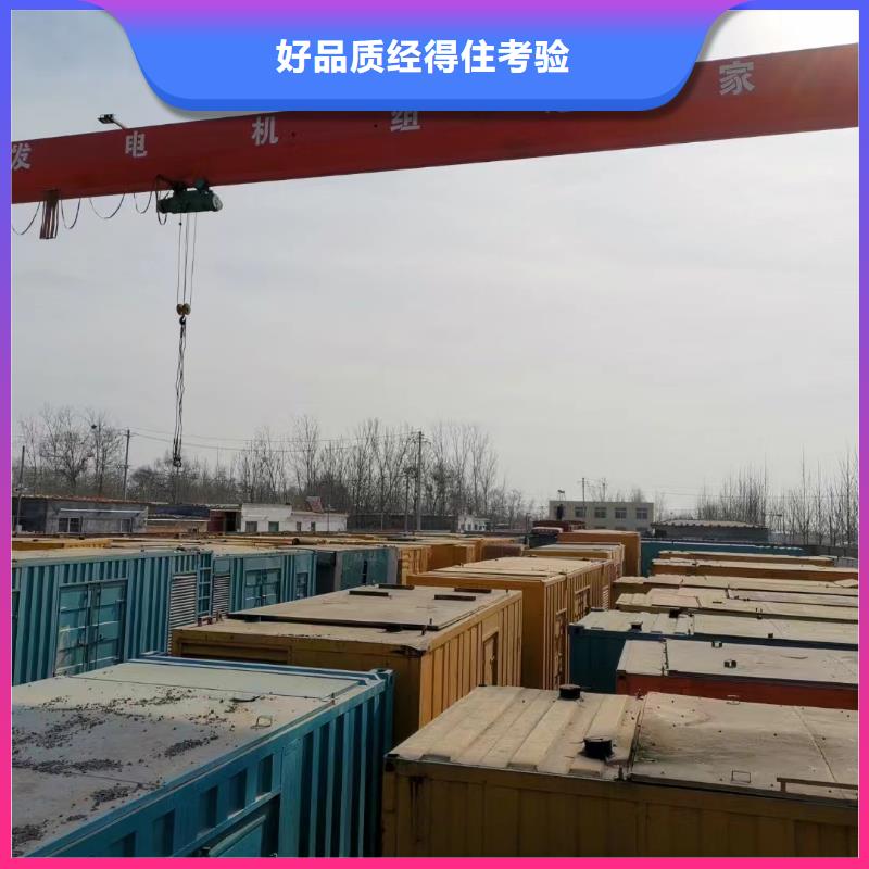 移动发电机出租（24小时服务）UPS电源出租厂家