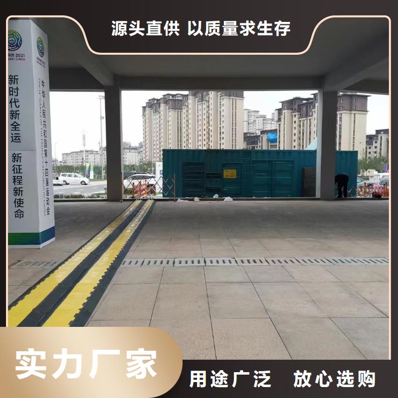 移动发电机出租租赁（临时发电机出租}