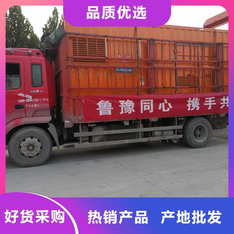 发电机出租租赁发电机电缆线出租备用电源出租应急发电机出租-【静音大功率发电机租赁】实力强有保证