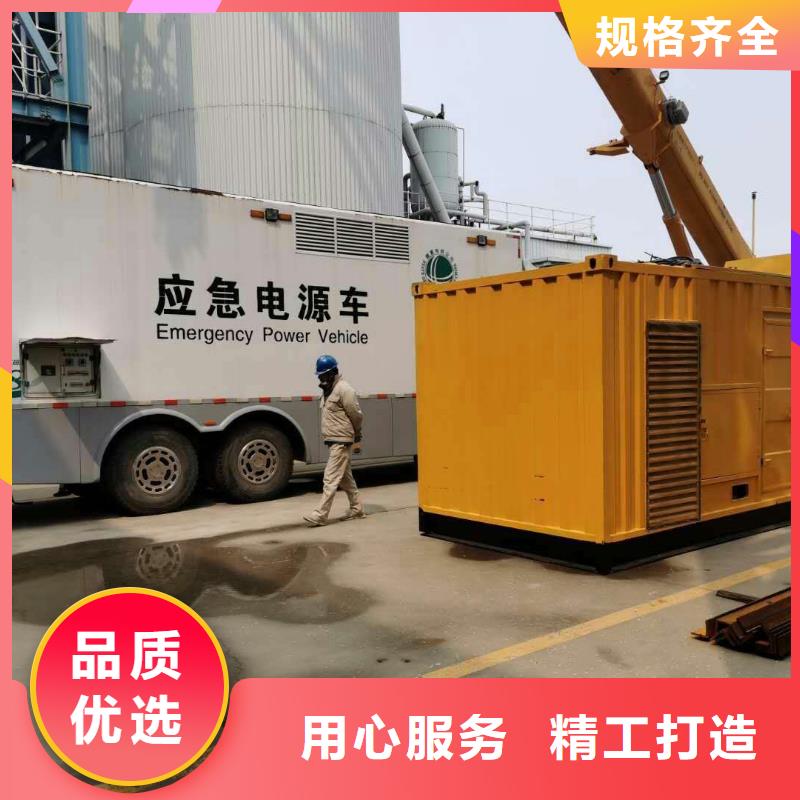 1000KW发电机出租租赁（厂家报价）附近发电机出租租赁
