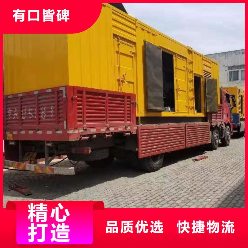 发电机出租租赁发电机电缆线出租备用电源出租应急发电机出租-【静音大功率发电机租赁】实力强有保证
