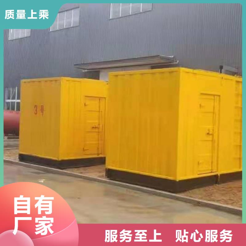 10KV发电机租赁出租(2025电力服务）附近发电机出租商家