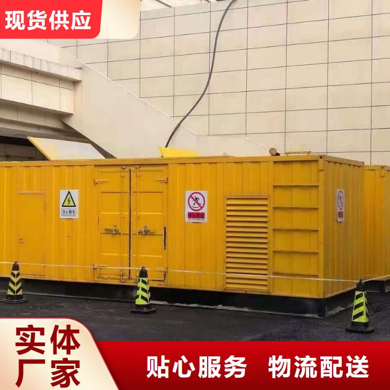 逸尔发电机出租/租赁回收（100KW/200KW/300KW发电车长期供应）