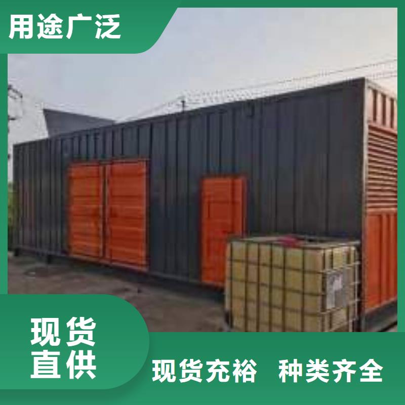 发电机//电缆线/UPS电源应急发电机出租电话(租金便宜）