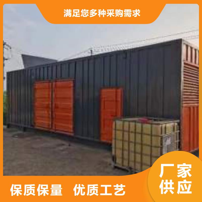 逸尔柴油发电机租赁出租/销售（400KW/500KW/600KW发电机租金便宜）