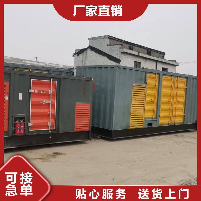 【发电机出租租赁发电机电缆线出租备用电源出租应急发电机出租300kw发电机出租靠谱商家】