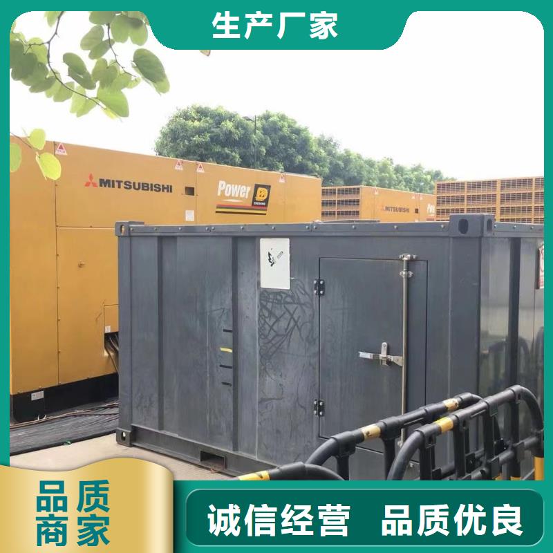 发电机出租租赁发电机电缆线出租备用电源出租应急发电机出租本地发电机出租信誉良好