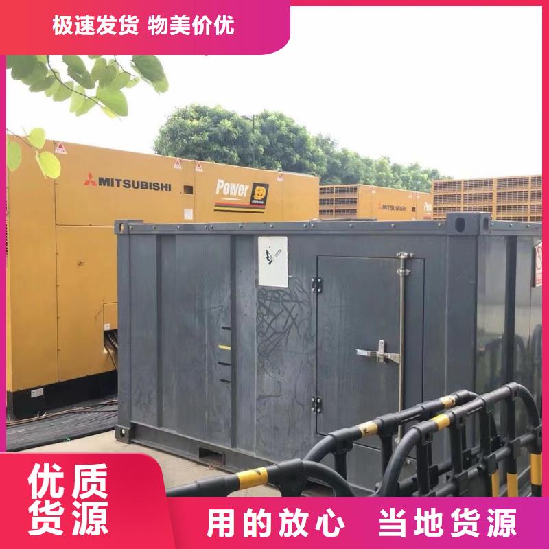 400KW发电机出租（移动发电机租赁）
