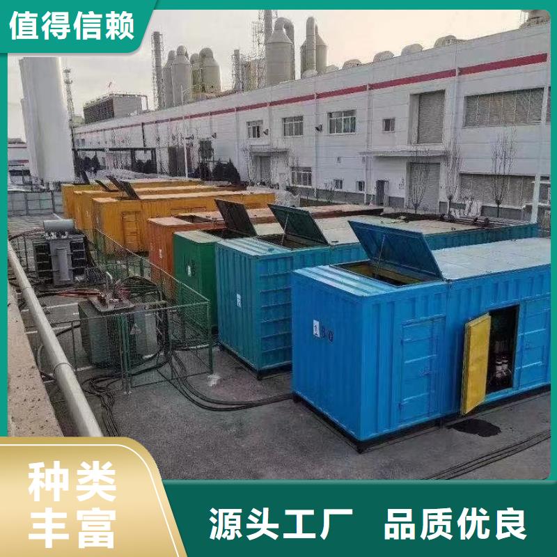 400KW发电机出租（移动发电机租赁）