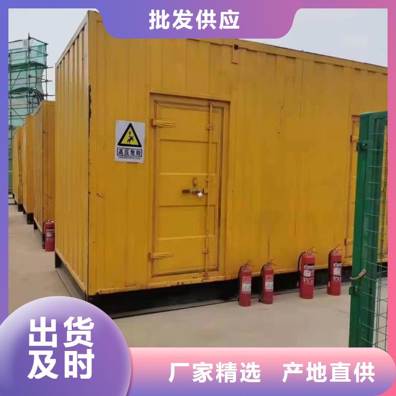 发电机出租租赁发电机电缆线出租备用电源出租应急发电机出租-【静音大功率发电机租赁】实力强有保证