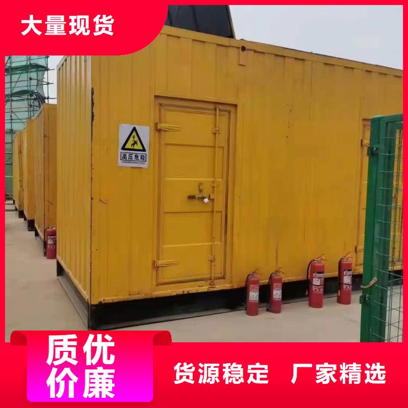 发电机出租租赁发电机电缆线出租备用电源出租应急发电机出租静音大功率发电机租赁服务周到