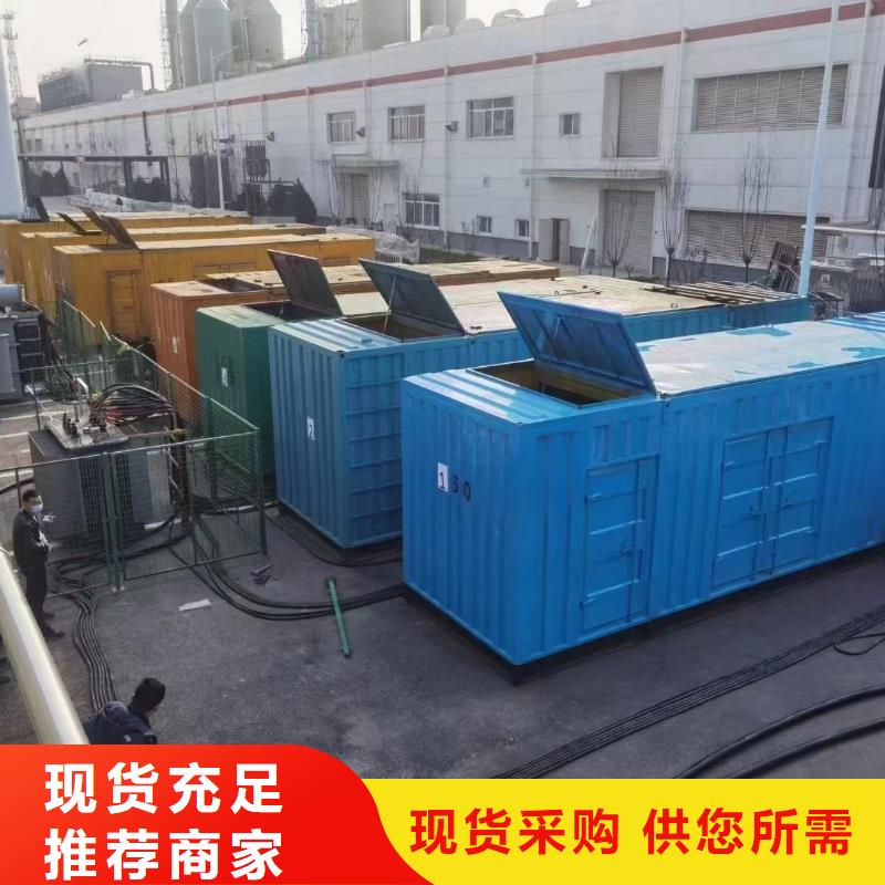 工厂备用发电机出租（10KV15KV20KV高压发电机出租公司）日租月租
