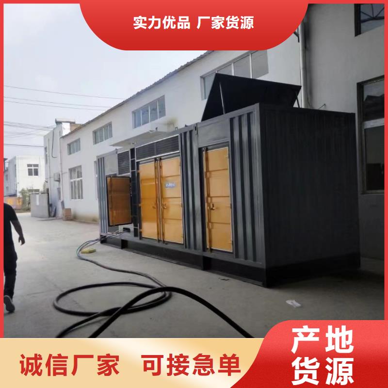 深圳龙岗街道租用发电机电话（
1600KW发电机出租）