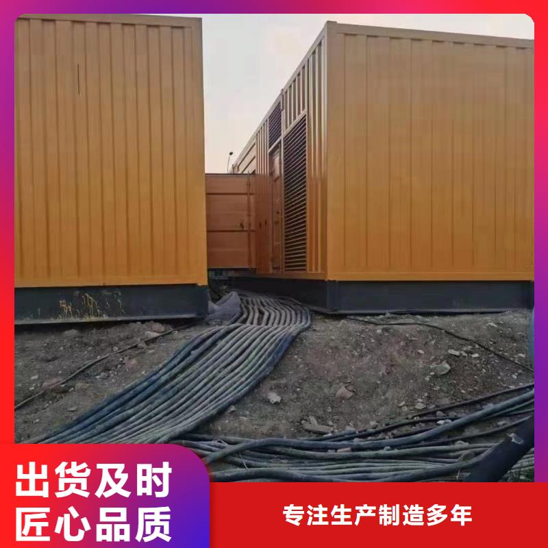 深圳龙岗街道租用发电机电话（
1600KW发电机出租）
