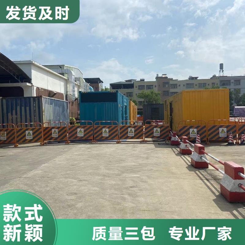 移动发电机出租租赁（工地发电机出租}
