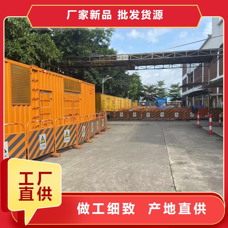 出租300KW发电机【逸尔电力租赁】发电机出售出租租赁