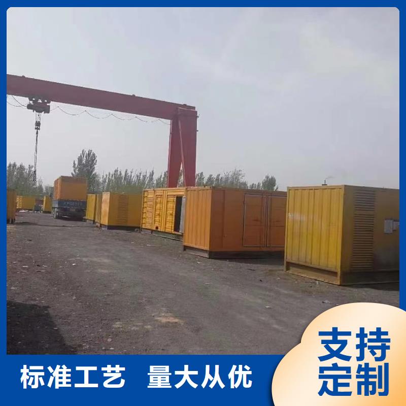 千伏安电力高压发电机10KV/15KV/20KV/25KV/35KV出租（工程发电机出租咨询）