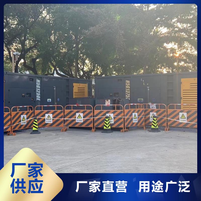 1000KW发电机出租方法（电力设备）发电机租赁出租商家
