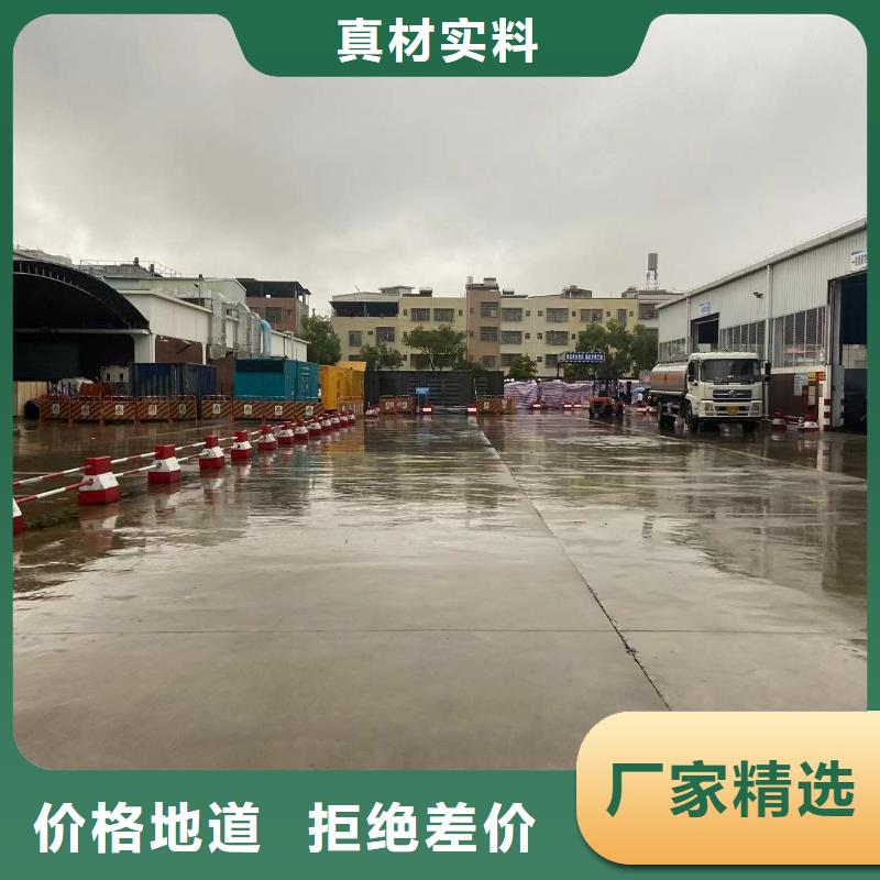 逸尔柴油发电机租赁出租/销售（应急电源车/发电车/UPS电源随时发电）