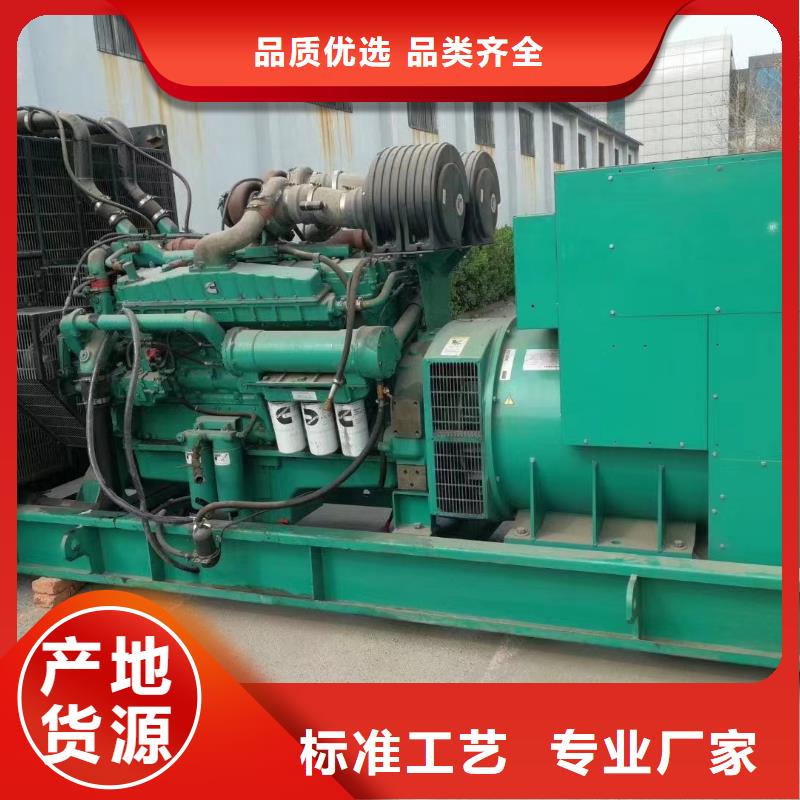 移动式发电机出租（600KW800KW康明斯发电机出租）欢迎电询