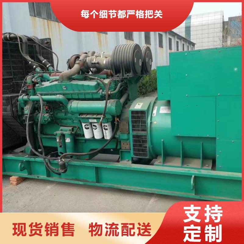 【发电机出租租赁发电机电缆线出租备用电源出租应急发电机出租300kw发电机出租靠谱商家】