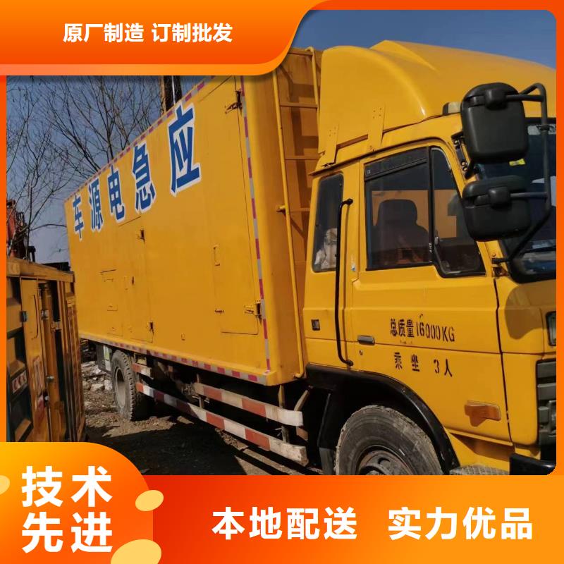 移动发电机出租租赁（工地发电机出租}