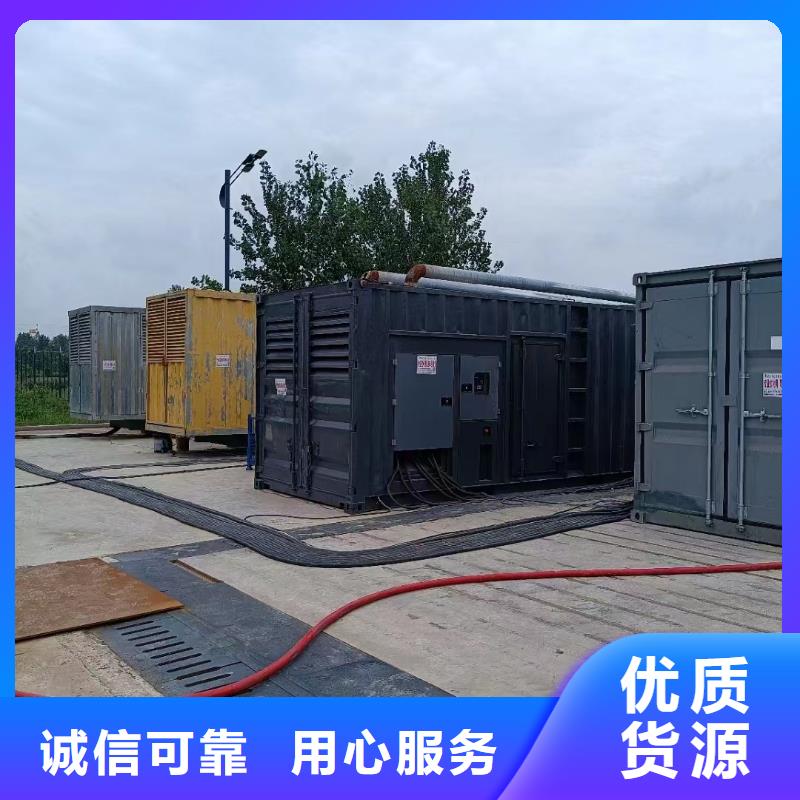 发电机出租租赁厂家(租金优惠)附近发电机出租公司